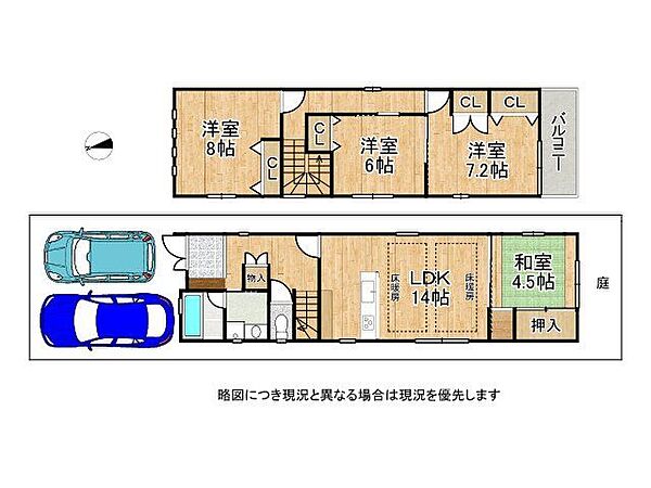 間取りを拡大表示