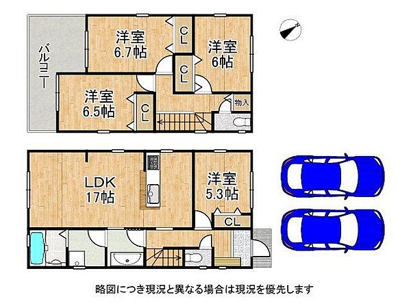 間取りを拡大表示