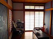 室内