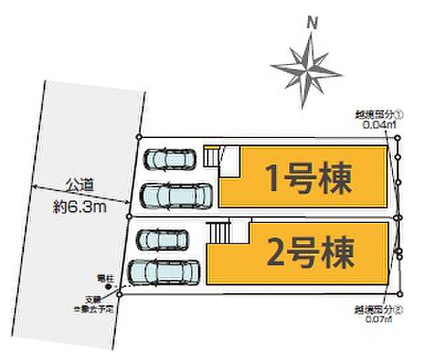 その他を拡大表示