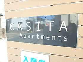 CASITA  ｜ 埼玉県さいたま市北区日進町2丁目1365-5（賃貸アパート1R・2階・20.20㎡） その12