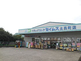 リブリ・Toro  ｜ 埼玉県さいたま市北区土呂町2丁目2-14（賃貸マンション1K・3階・26.08㎡） その23