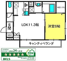 ジュネス浦和元町  ｜ 埼玉県さいたま市浦和区元町1丁目16-6-1（賃貸マンション1LDK・2階・43.83㎡） その2