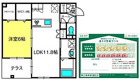 （仮称）浦和区針ヶ谷3丁目メゾン  ｜ 埼玉県さいたま市浦和区針ヶ谷3丁目10-2（賃貸マンション1LDK・1階・46.90㎡） その2