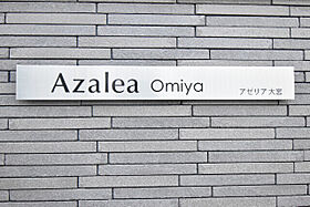 Ａｚａｌｅａ  ｜ 埼玉県さいたま市大宮区桜木町4丁目730-2（賃貸マンション1K・2階・25.22㎡） その16