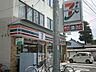 周辺：セブンイレブン鉄道博物館前店 813m