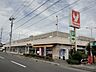 周辺：ヤオコー大宮上小町店 684m