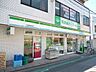 周辺：ファミリーマートさいたま日進町南店 402m