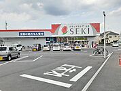 ドラッグストアセキ指扇店 1112m