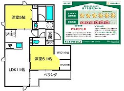 パークウェスト北浦和 2LDKの間取図画像
