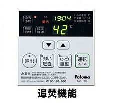 セレーネ  ｜ 埼玉県さいたま市西区大字土屋（賃貸アパート1LDK・1階・40.00㎡） その4