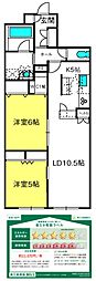 オカバさいたま日進ヘーベルメゾン 2LDKの間取図画像