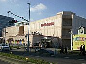 イトーヨーカドー大宮店 268m