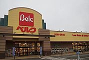 ベルク川越むさし野店 1605m