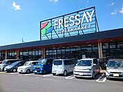 フレッセイ倉賀野西店 663m