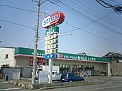ドラッグセイムス上小町店 332m