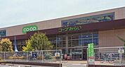 コープ南浦和店 460m