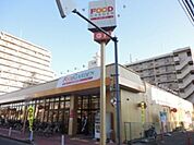フードガーデン日進店 644m
