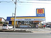マツモトキヨシさいたま櫛引店 493m