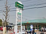 マルエツ大宮プラザ店 1014m
