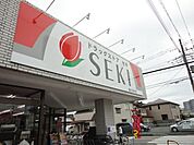 ドラッグストアセキ堀の内町店 578m