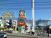 ライフ指扇店 1185m