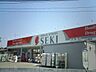 周辺：ドラッグストアセキ桜木町店 700m
