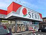 周辺：ドラッグストアセキ鶴ヶ島店 900m