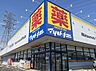 周辺：マツモトキヨシ高崎新保町店 64m