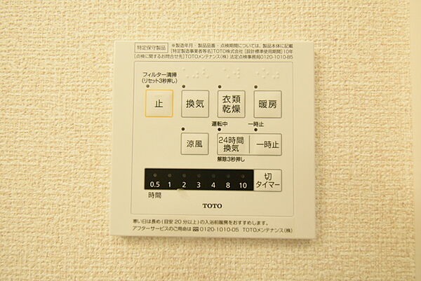 ソレイユガーデン ｜埼玉県さいたま市西区大字西遊馬(賃貸アパート2LDK・1階・59.49㎡)の写真 その15