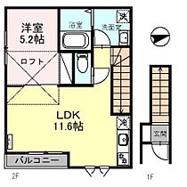 DCR大久保領家  ｜ 埼玉県さいたま市桜区大字大久保領家（賃貸アパート1LDK・2階・39.86㎡） その2