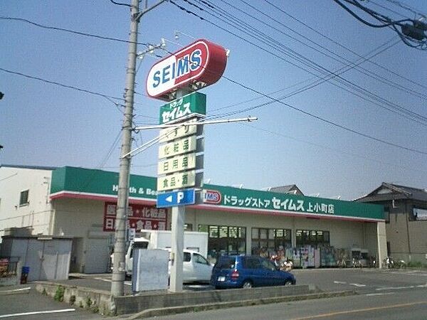 アーバン上小 ｜埼玉県さいたま市大宮区上小町(賃貸マンション1K・2階・31.50㎡)の写真 その20