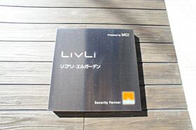 リブリ・エルガーデン  ｜ 埼玉県さいたま市桜区中島1丁目26-19（賃貸マンション1K・3階・24.63㎡） その12