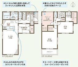 住道矢田４丁目2号棟