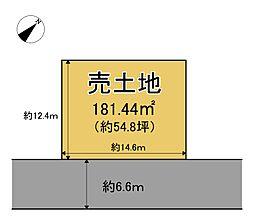 神明町 売土地