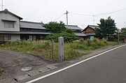 その他屋外