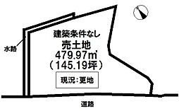 西条市玉之江の土地