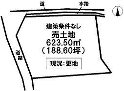 西条市大町の土地