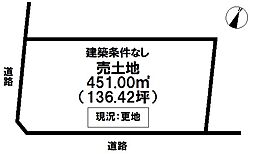 西条市三芳の土地