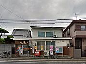 平野加美南郵便局(郵便局)まで592m