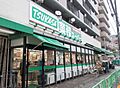 業務スーパー　...