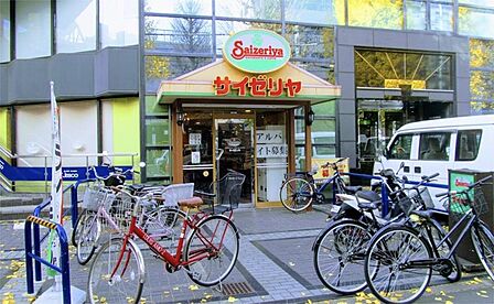 サイゼリヤ 新中野店(540m)
