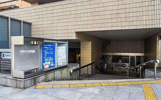 中野区立中央図...