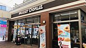 ミスタードーナツ　富士見台駅前ショップ（541m）