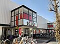 西友　関町店（...