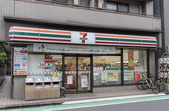 セブンイレブン...