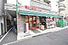 周辺：まいばすけっと 中野本町3丁目店（107m）