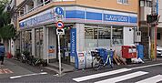 ローソン H新宿中井店（603m）