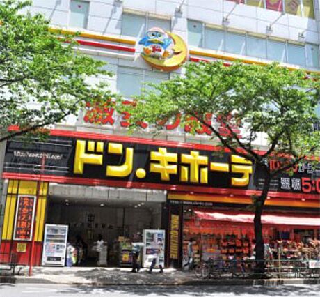 ドン・キホーテ...