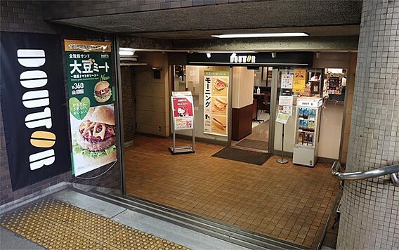 ドトールコーヒ...
